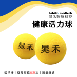 晁小球02